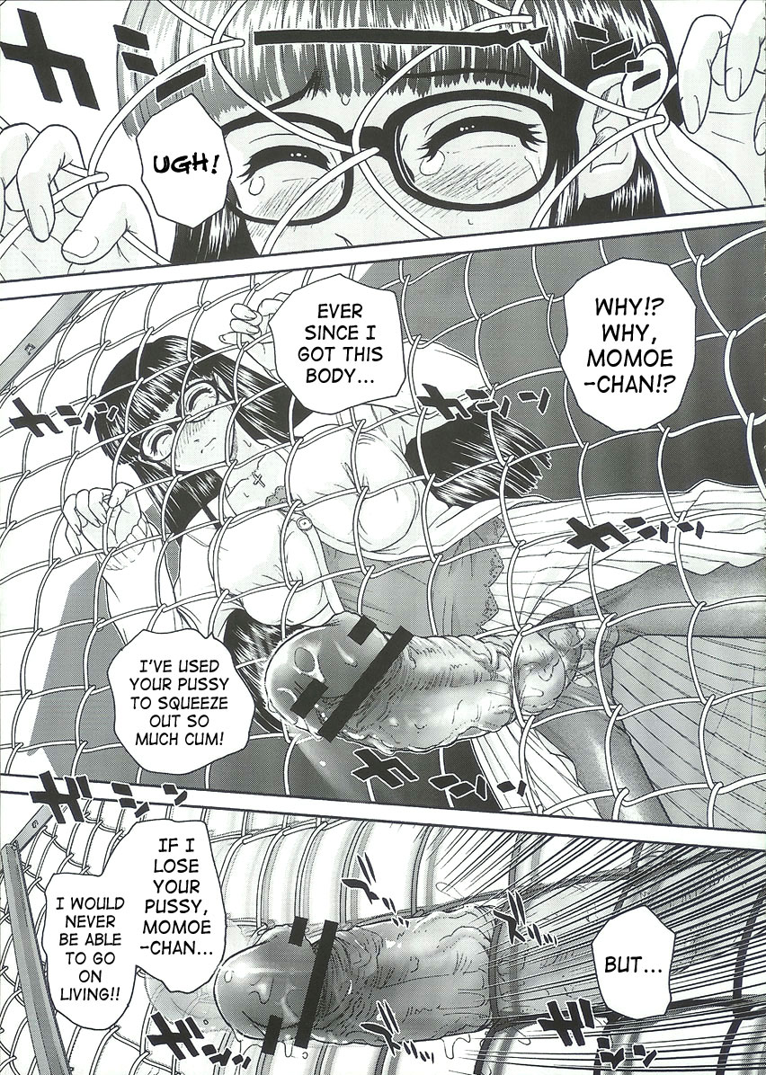 (C68) [Behind Moon (Q)] ダルシーレポート 6 [英訳]