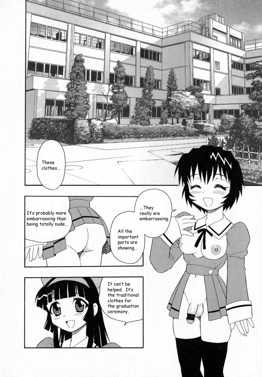 [しのざき嶺] Camp♡Heaven [英訳]