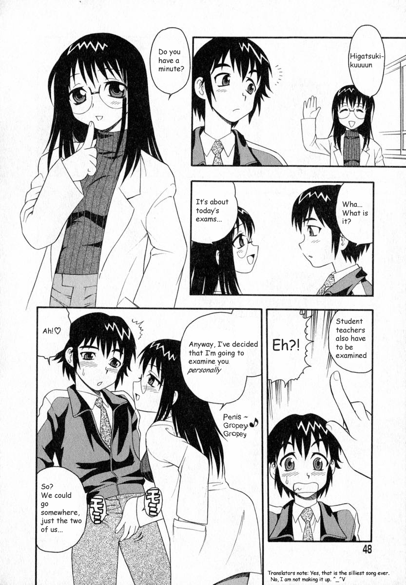 [しのざき嶺] Camp♡Heaven [英訳]