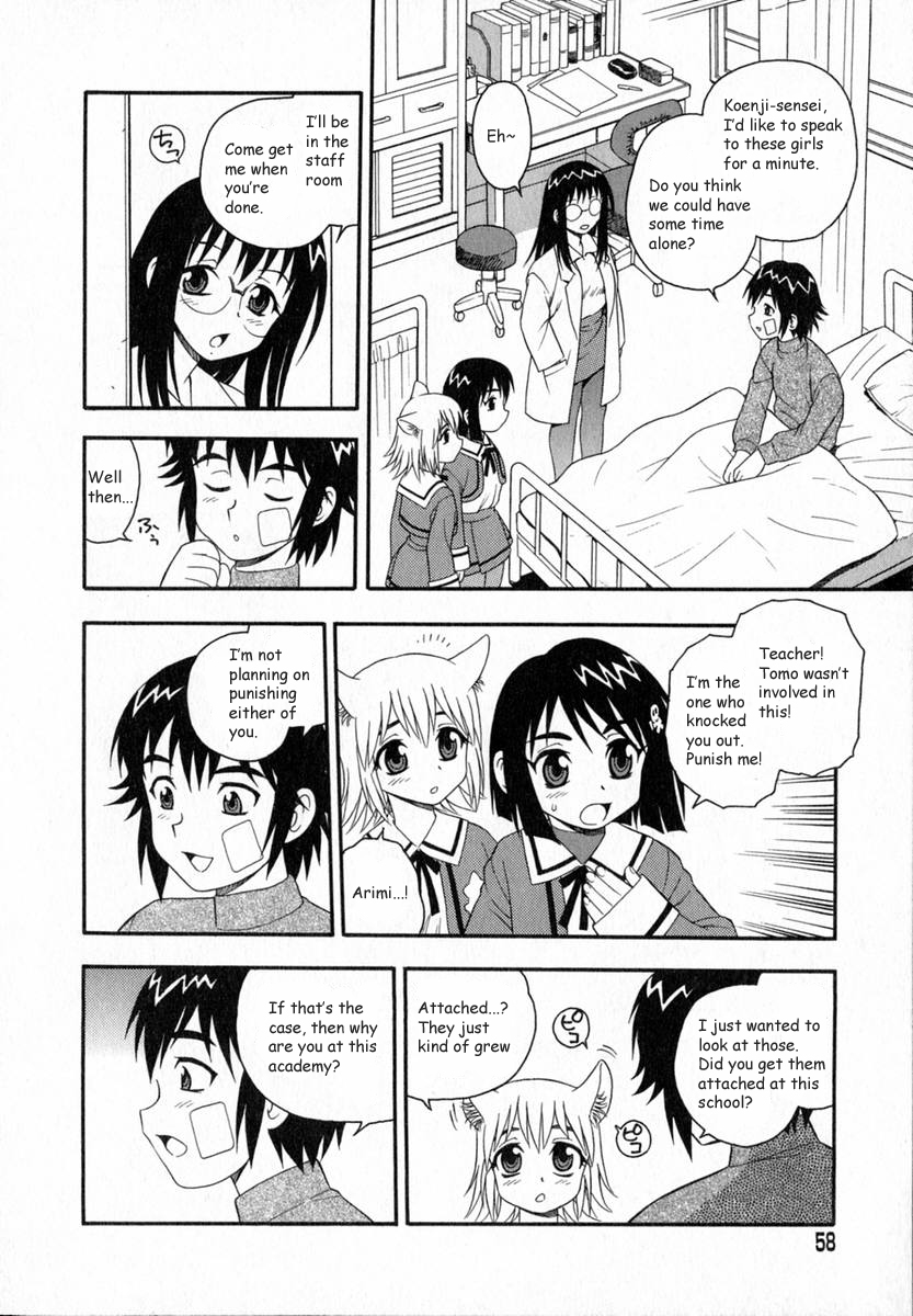 [しのざき嶺] Camp♡Heaven [英訳]