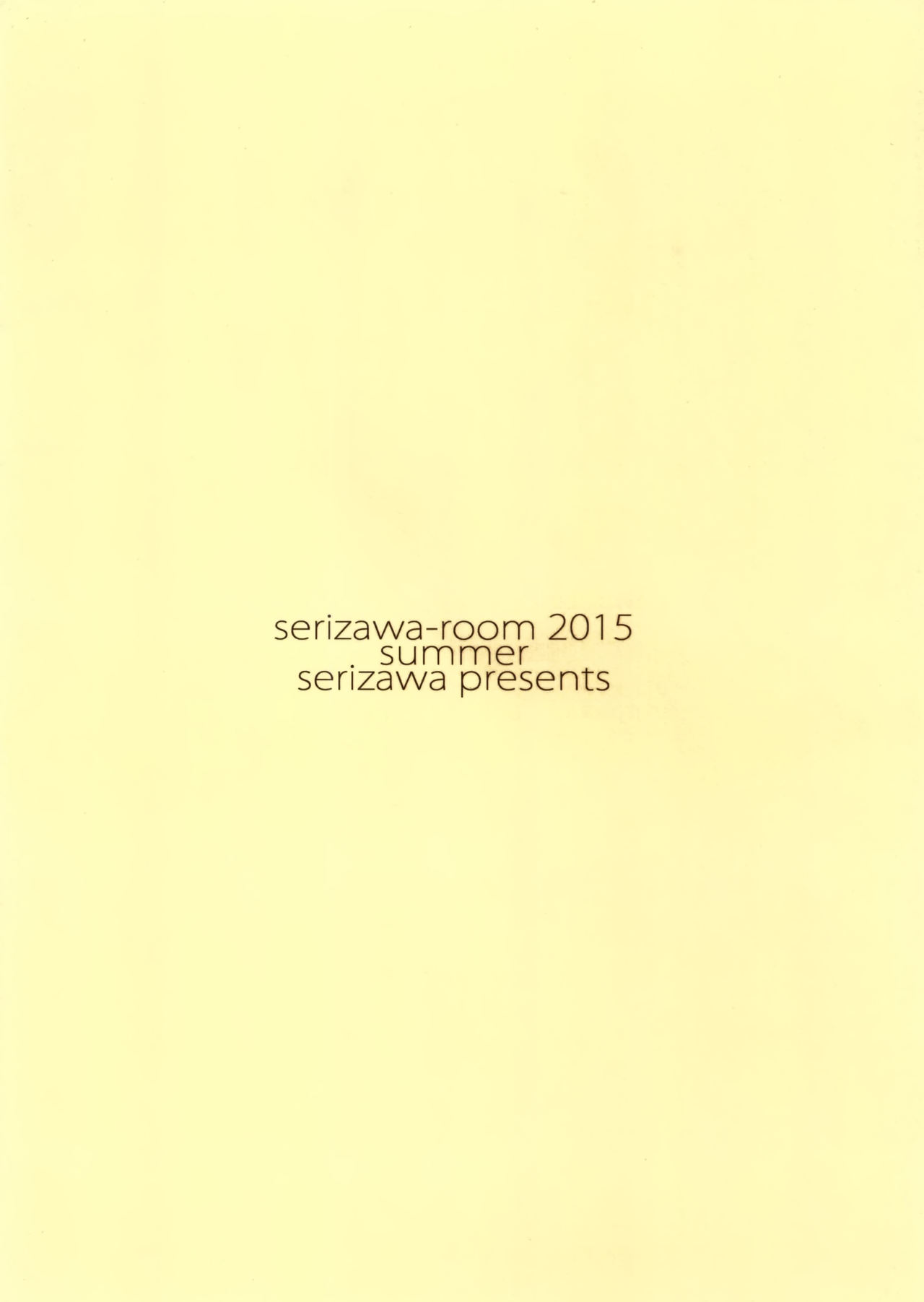 (C88) [芹沢室 (芹沢)] むっつり花陽ちゃん (ラブライブ!) [中国翻訳]