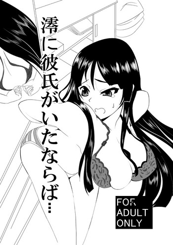 [bol] 昨日の本編です (けいおん!) [DL版]