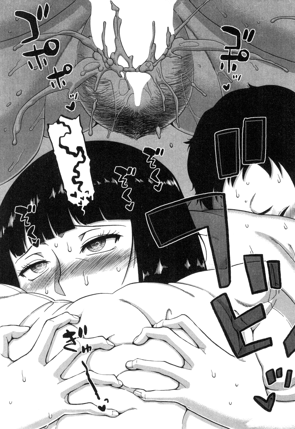 [高津] かみさまのいうとおり (コミックミルフ 2018年10月号 Vol.44) [英訳] [DL版]