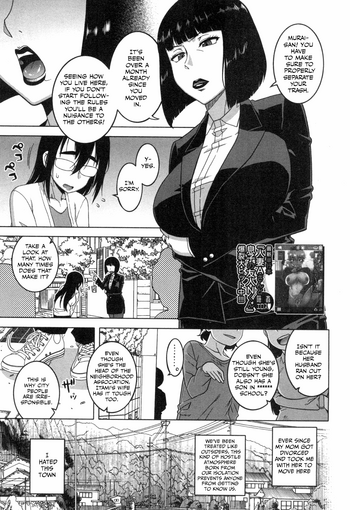 [高津] かみさまのいうとおり (コミックミルフ 2018年10月号 Vol.44) [英訳] [DL版]