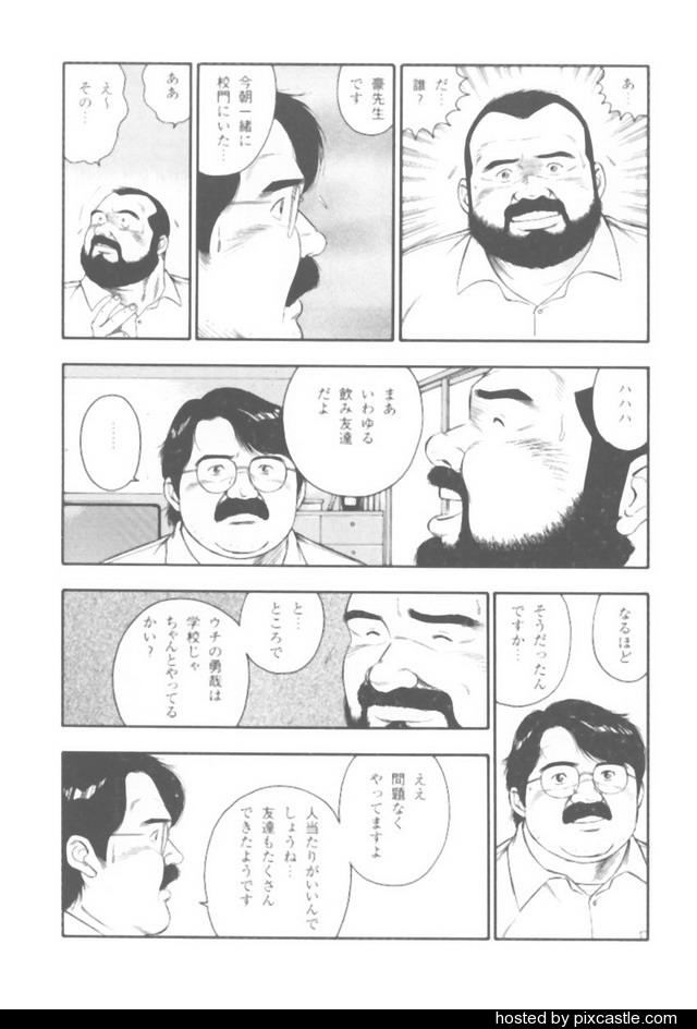 [kumagoro] おやじさん