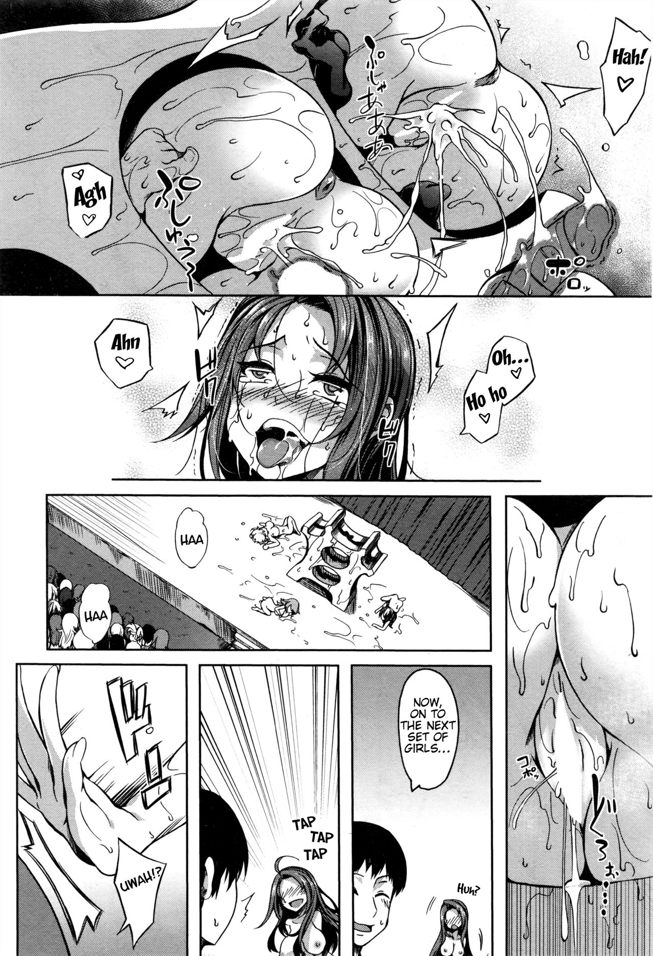 [もみやま] ぱいドルマスタ! (コミックミルフ 2016年12月号 Vol.33) [英訳]