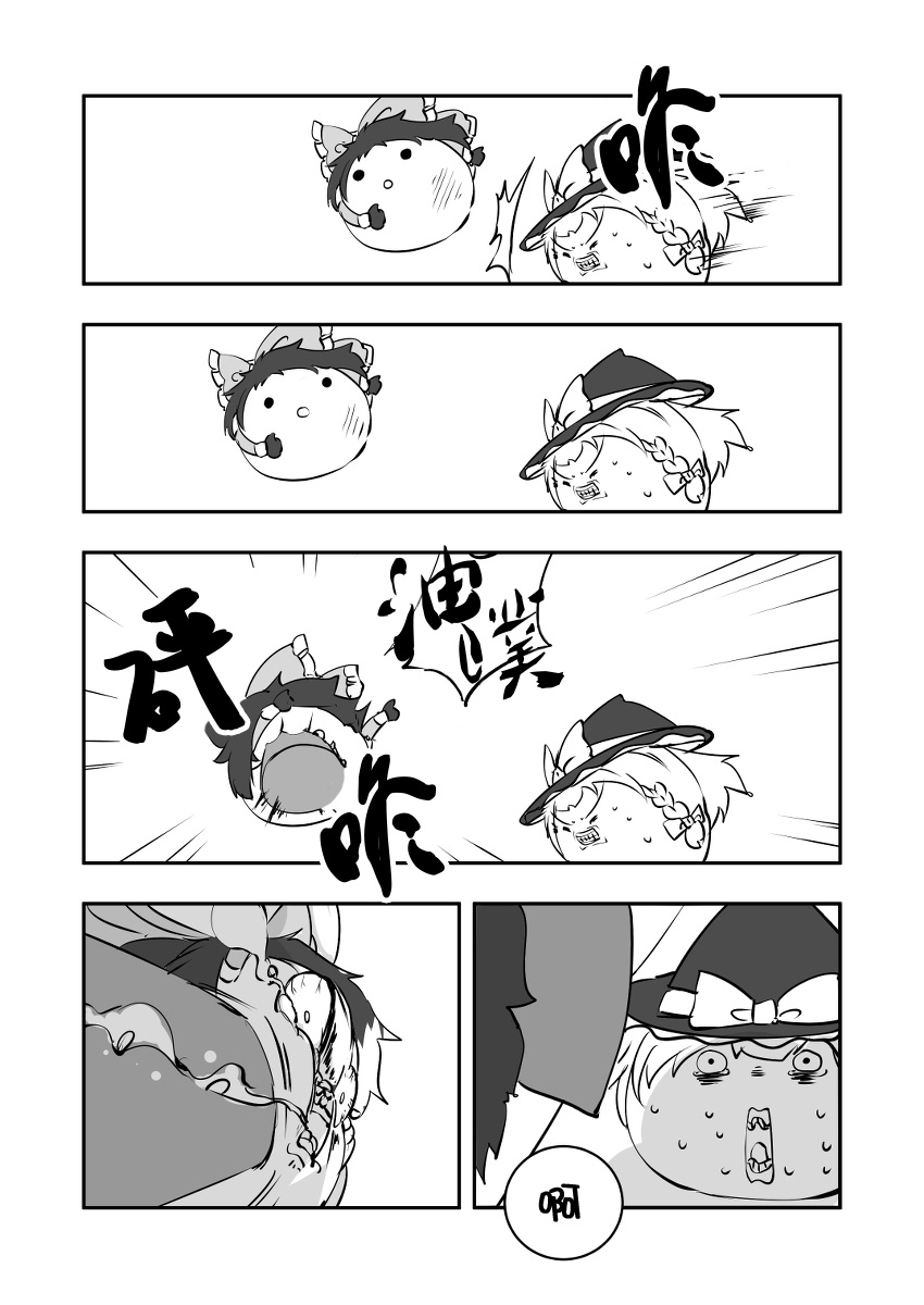 おまつりまりちゃ（Chinese)