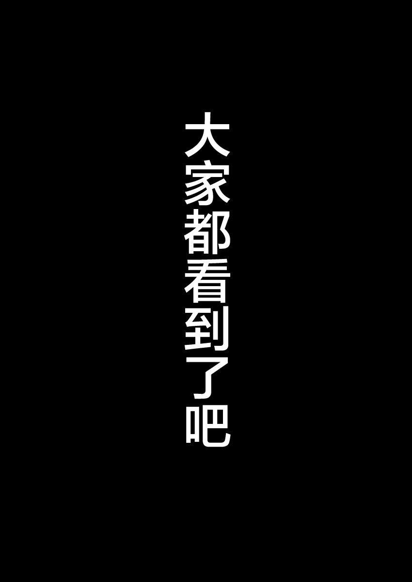 おまつりまりちゃ（Chinese)