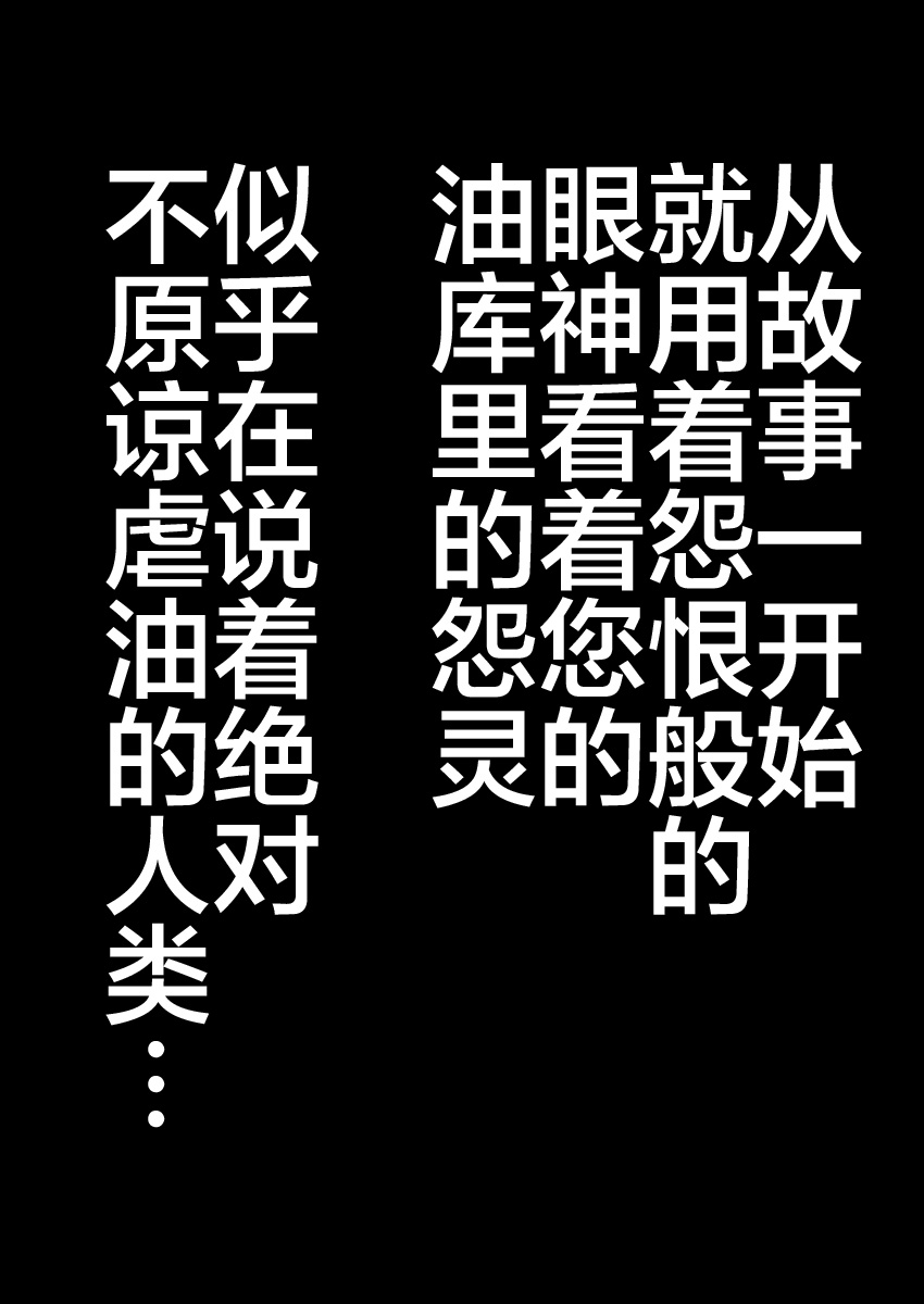 おまつりまりちゃ（Chinese)