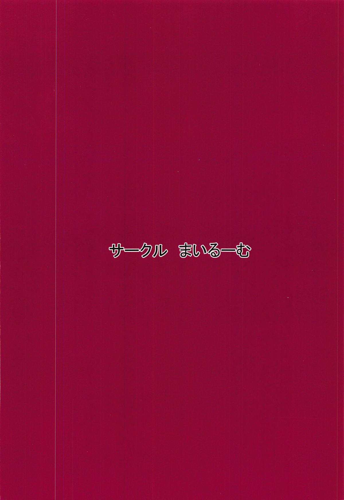 (C95) [まいるーむ (長海まいる)] 隠し手の花 (艦隊これくしょん -艦これ-)