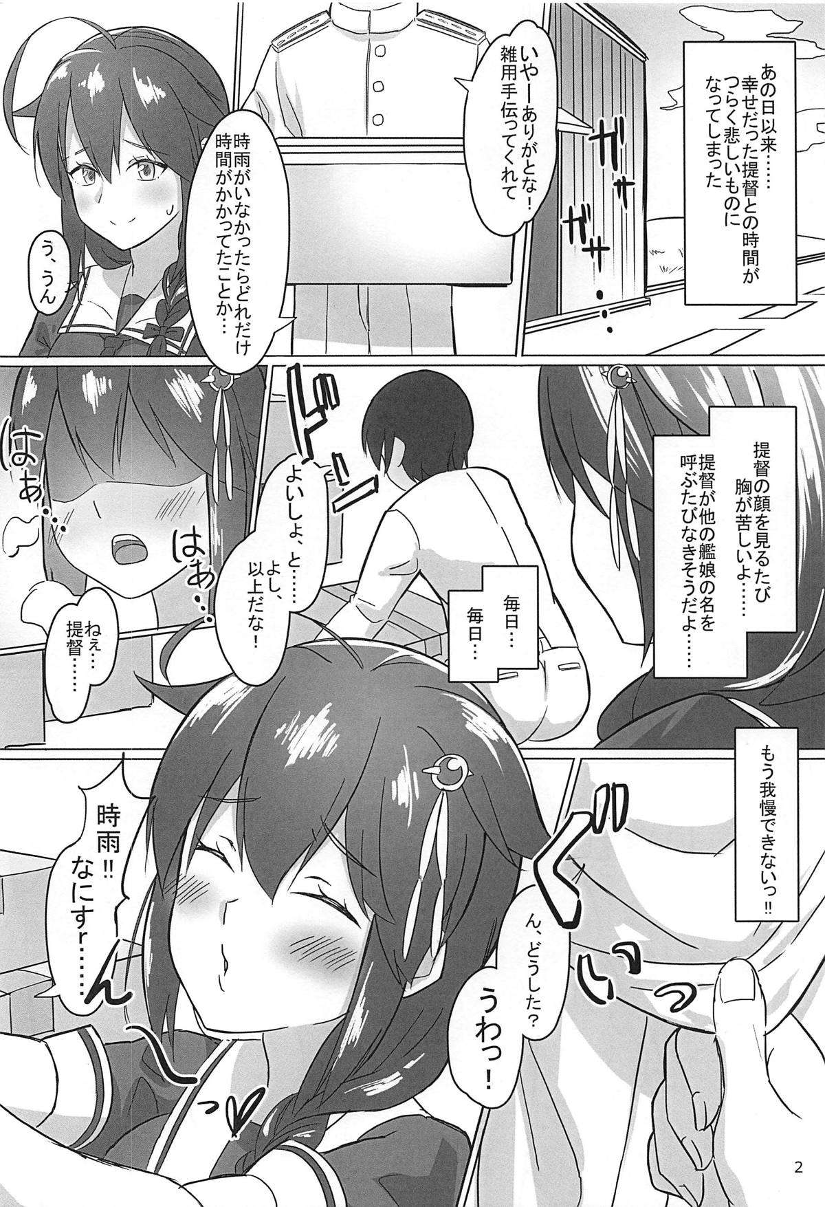 (C95) [まいるーむ (長海まいる)] 隠し手の花 (艦隊これくしょん -艦これ-)