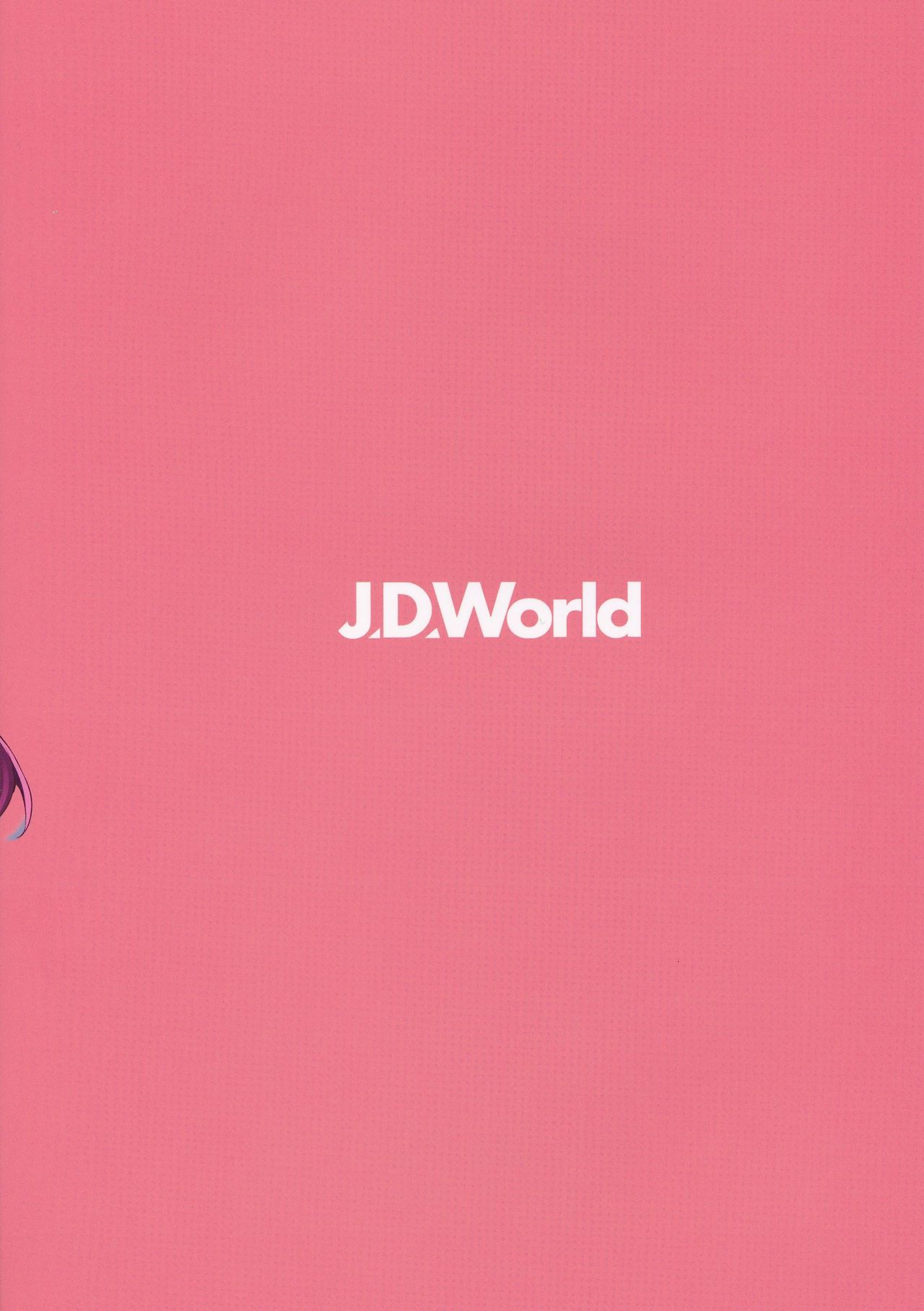 (C95) [J.D.World (文雅)] わーちゃん素直になる本 (少女前線) [英訳]