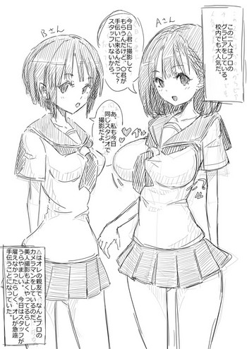 [(・_・)] 落書き漫画 グラビア撮影