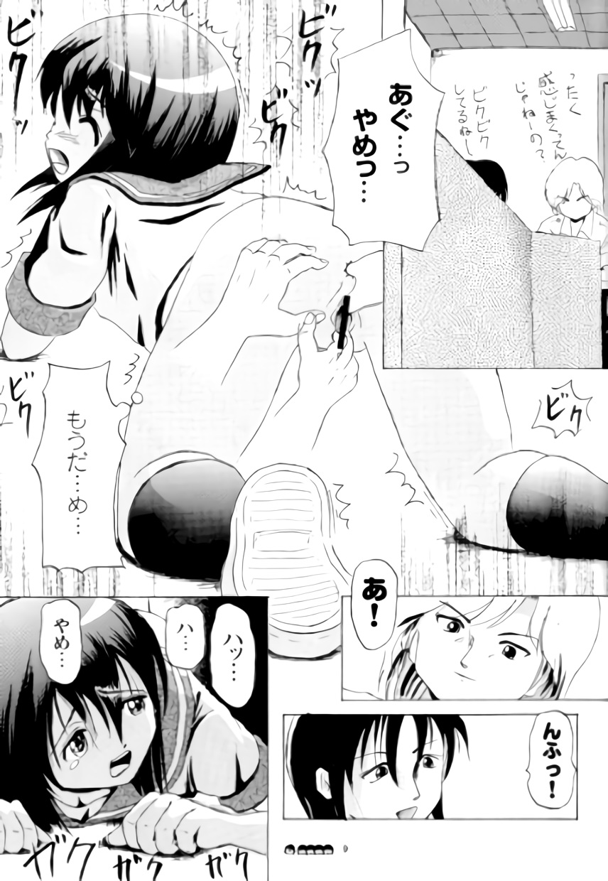 (C73) [ちみはうす (たかぴ)] 沙智菜の高校日記 3