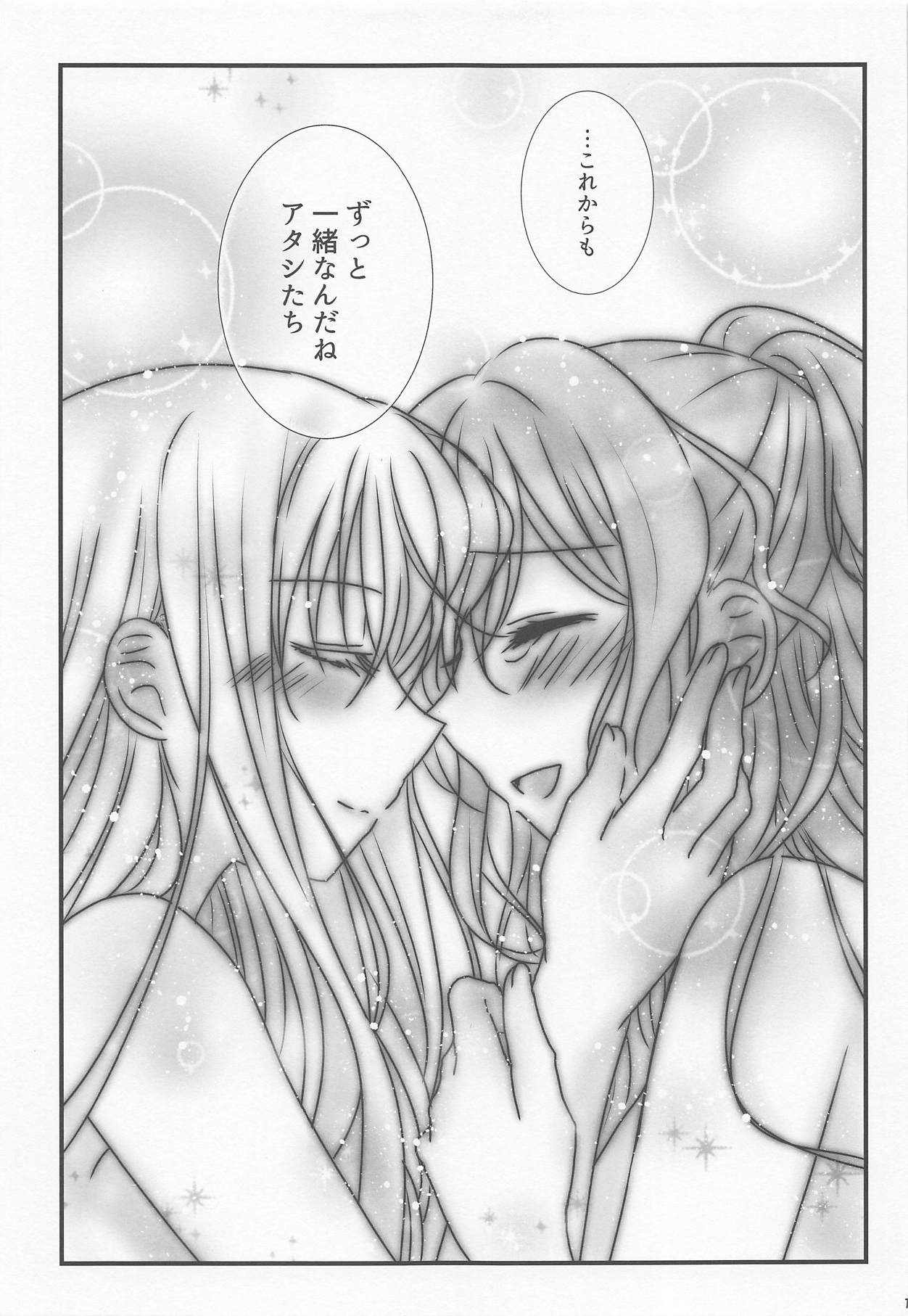 (BanG Dreamer's Party! 5th STAGE) [あめいろ (七色)] Wedding Night (BanG Dream!)