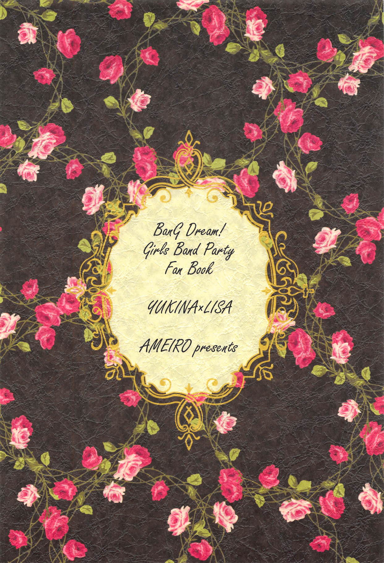 (BanG Dreamer's Party! 5th STAGE) [あめいろ (七色)] Wedding Night (BanG Dream!)