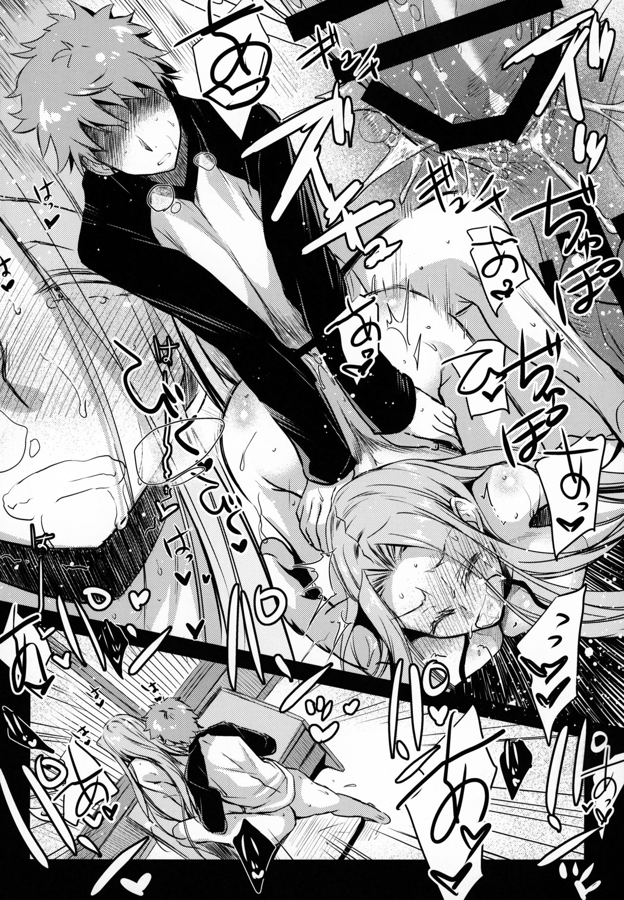 (C95) [怪奇日蝕 (綾野なおと)] R.O.D 13 -Rider or Die- (Fate/hollow ataraxia)