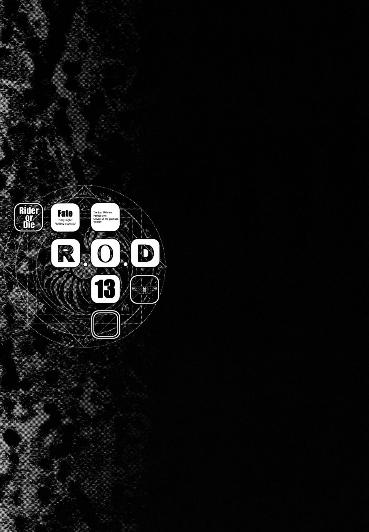 (C95) [怪奇日蝕 (綾野なおと)] R.O.D 13 -Rider or Die- (Fate/hollow ataraxia)