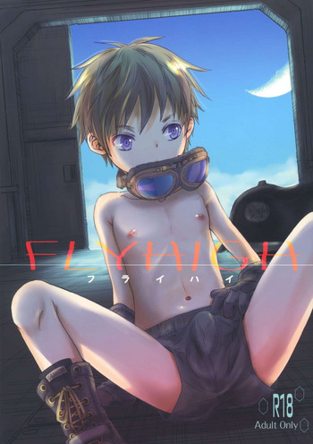 (コミティア126) [やんちゃ倶楽部 (百斎)] FLY HIGH