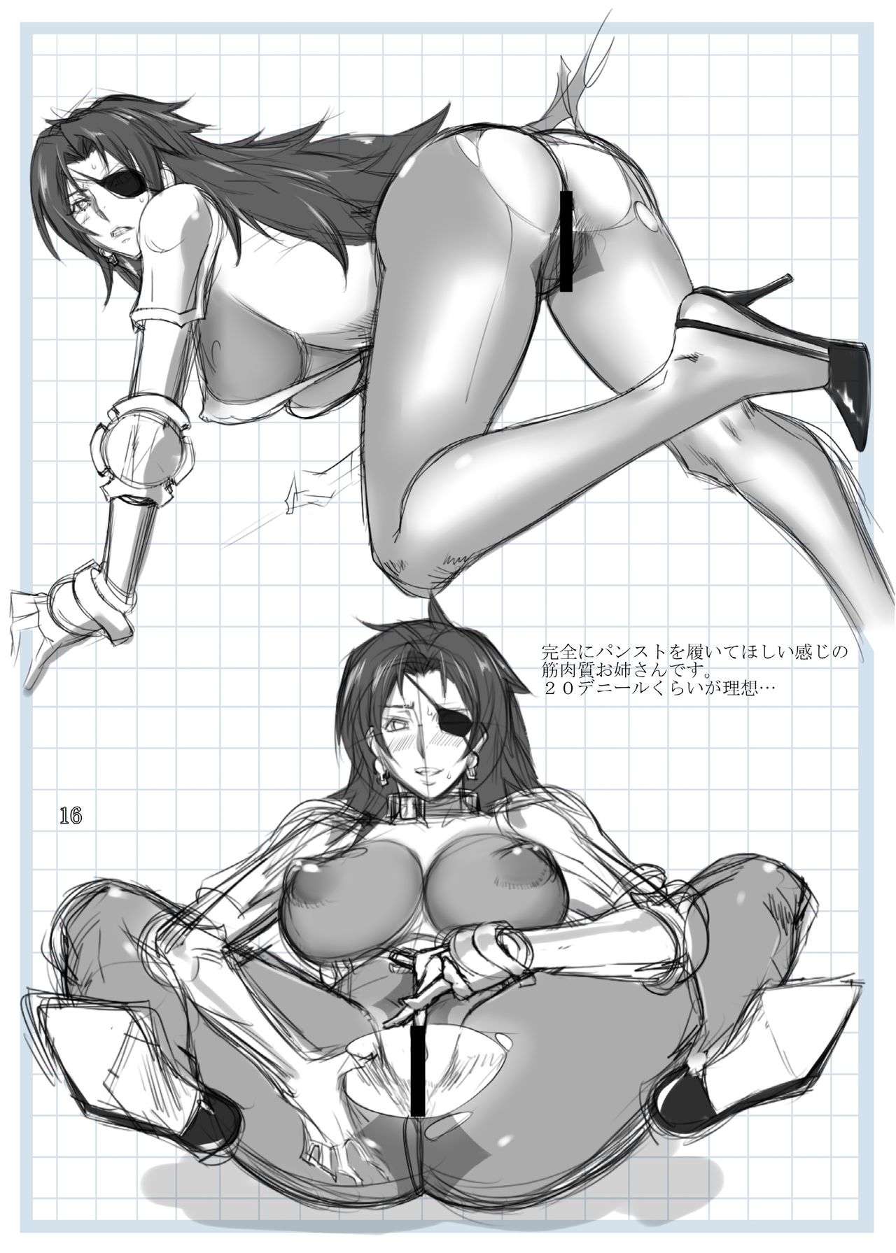 [Gぱんだ (御堂つかさ)] 熱砂の聖騎士レオア [英訳] [DL版]