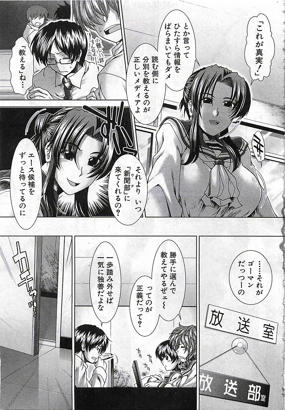 (雑誌) BUSTER COMIC 2010-03