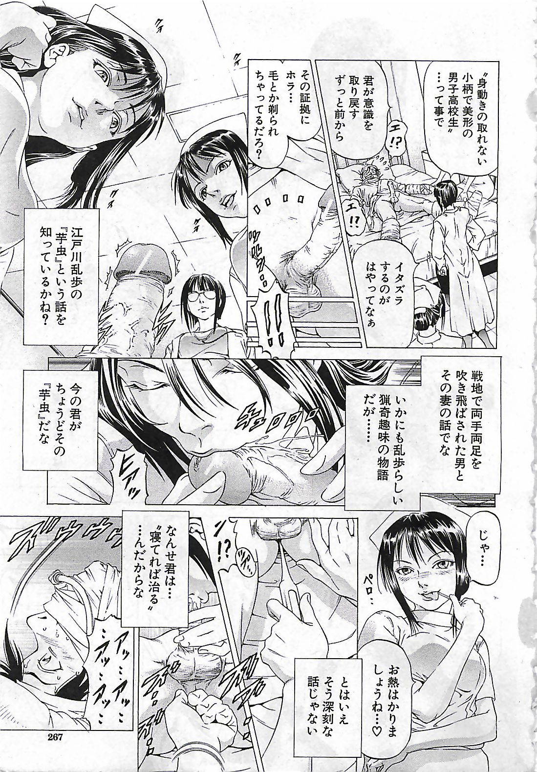 (雑誌) BUSTER COMIC 2010-03