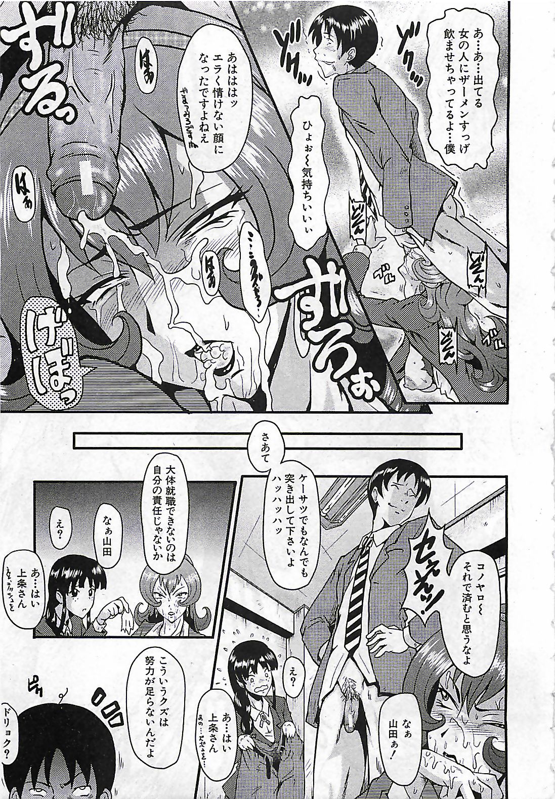 (雑誌) BUSTER COMIC 2010-03