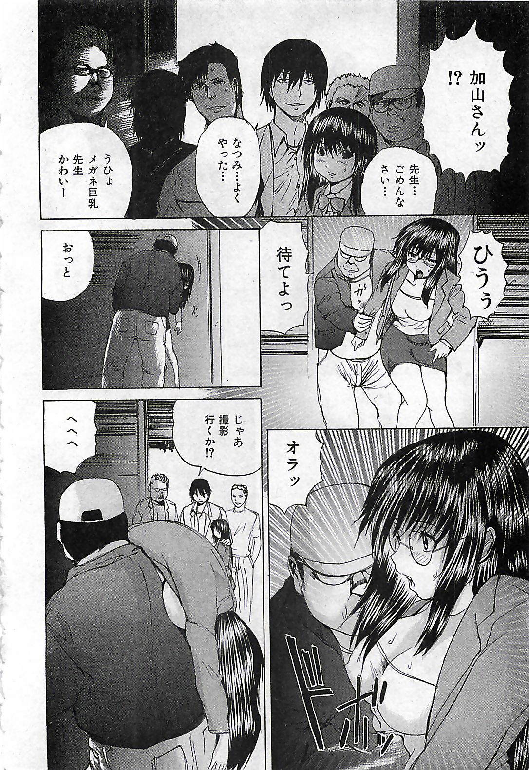 (雑誌) BUSTER COMIC 2010-03