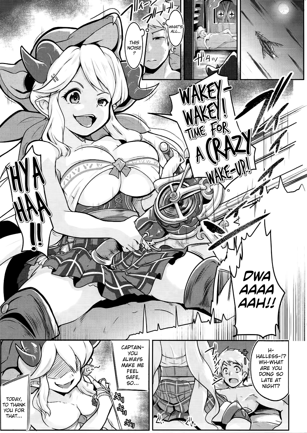 (C90) [ヒツジ企画 (むねしろ)] あんぜんな角ッ子のイじり方 (グランブルーファンタジー) [英訳]