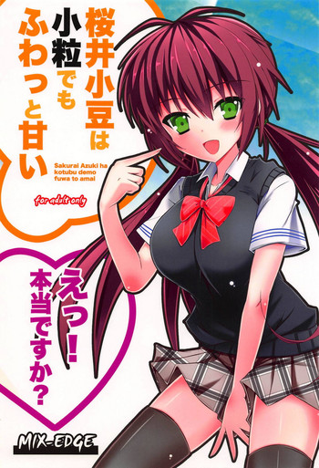 (C82) [MIX-EDGE (あるい椋)] 桜井小豆は小粒でもふわっと甘い えっ!本当ですか? (おまえをオタクにしてやるから、俺をリア充にしてくれ!)