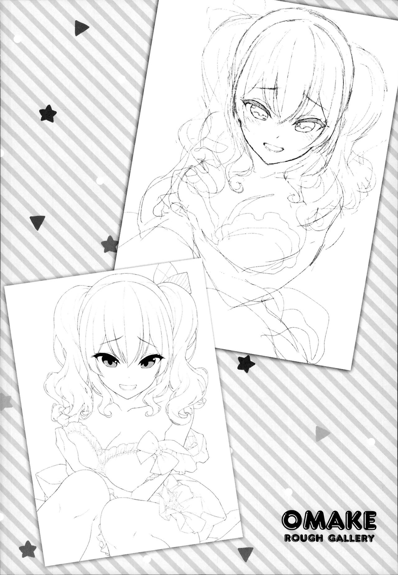 (C95) [一ノ瀬ランド] 鹿島とラブラブ同棲生活 (艦隊これくしょん -艦これ-) [中国翻訳]