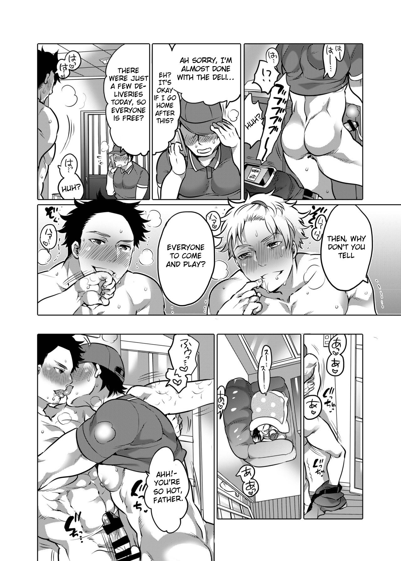 [HONEY QP (命わずか)] 家族裸部2 [英訳] [DL版]