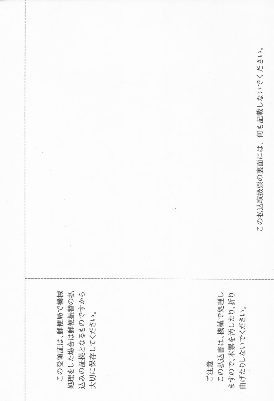 コミックアンリアル 2006年12月号 Vol.4