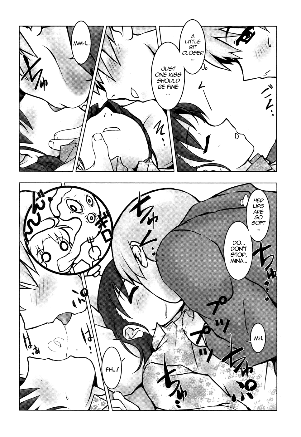 [増田逢羅] スリーピングプリティ (COMIC RiN 2006年12月号) [英訳]