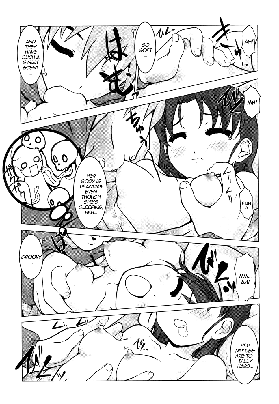 [増田逢羅] スリーピングプリティ (COMIC RiN 2006年12月号) [英訳]
