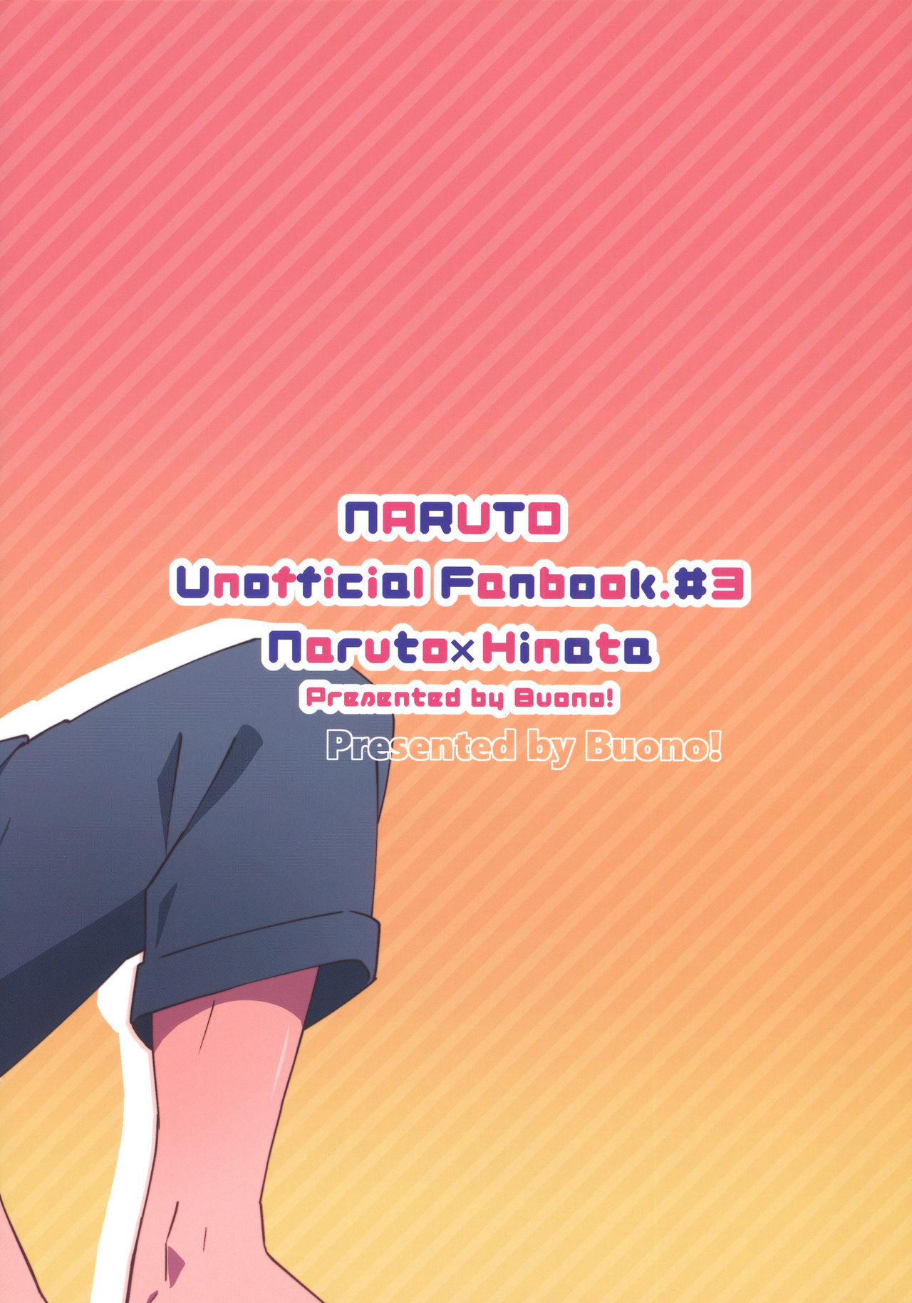 (全忍集結 9) [Buono! (クラムボーノ)] 大変なことになっちまって！(NARUTO -ナルト-) [英訳]