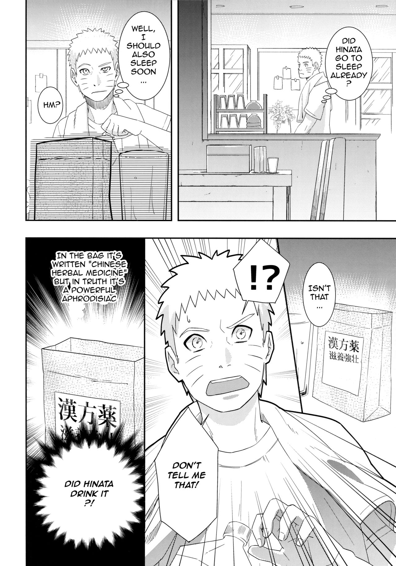 (全忍集結 9) [Buono! (クラムボーノ)] 大変なことになっちまって！(NARUTO -ナルト-) [英訳]