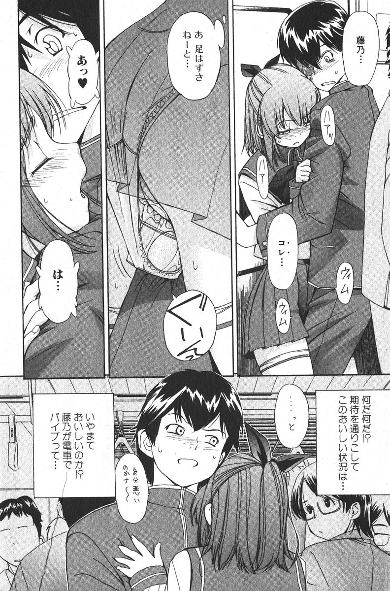 美少女的快活力 2005 Vol.6