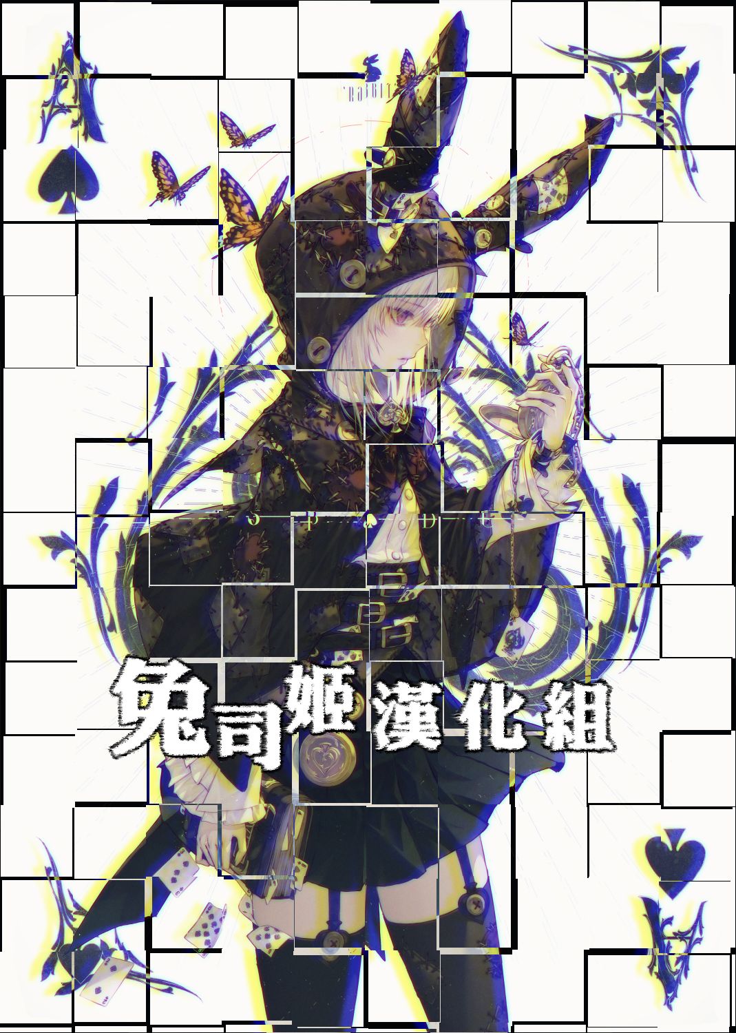 (C95) [うみのさち (水平線)] D-SCALE [中国翻訳]