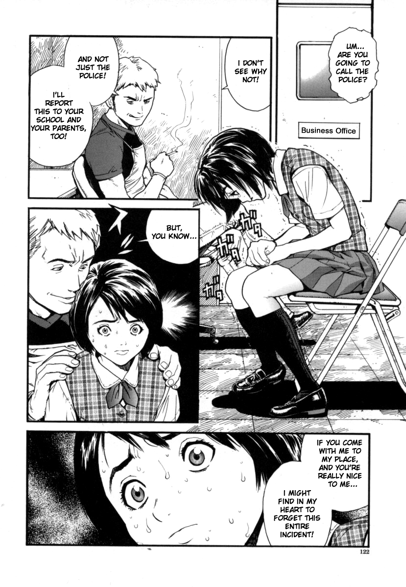 [胃之上奇嘉郎] OVER FLOW [英訳]