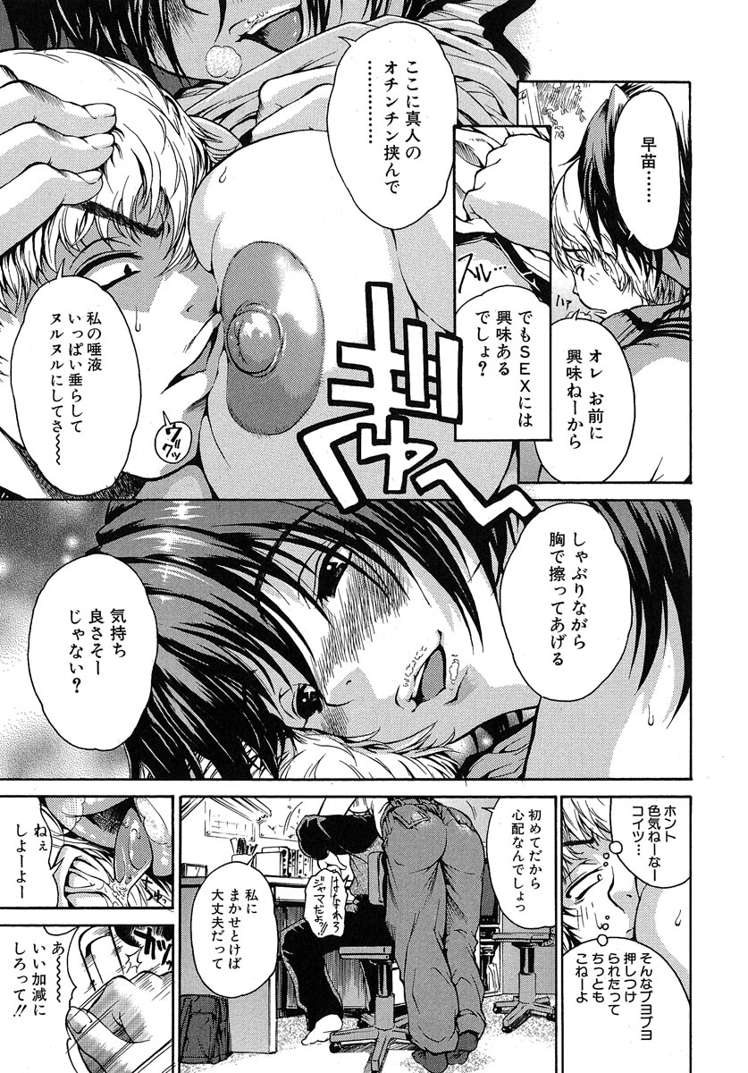 [養酒オヘペ] あねき・・・