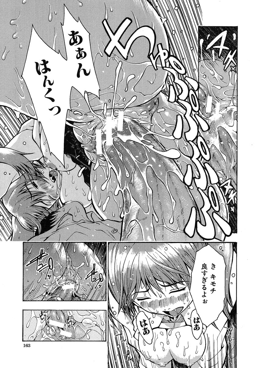 [養酒オヘペ] あねき・・・