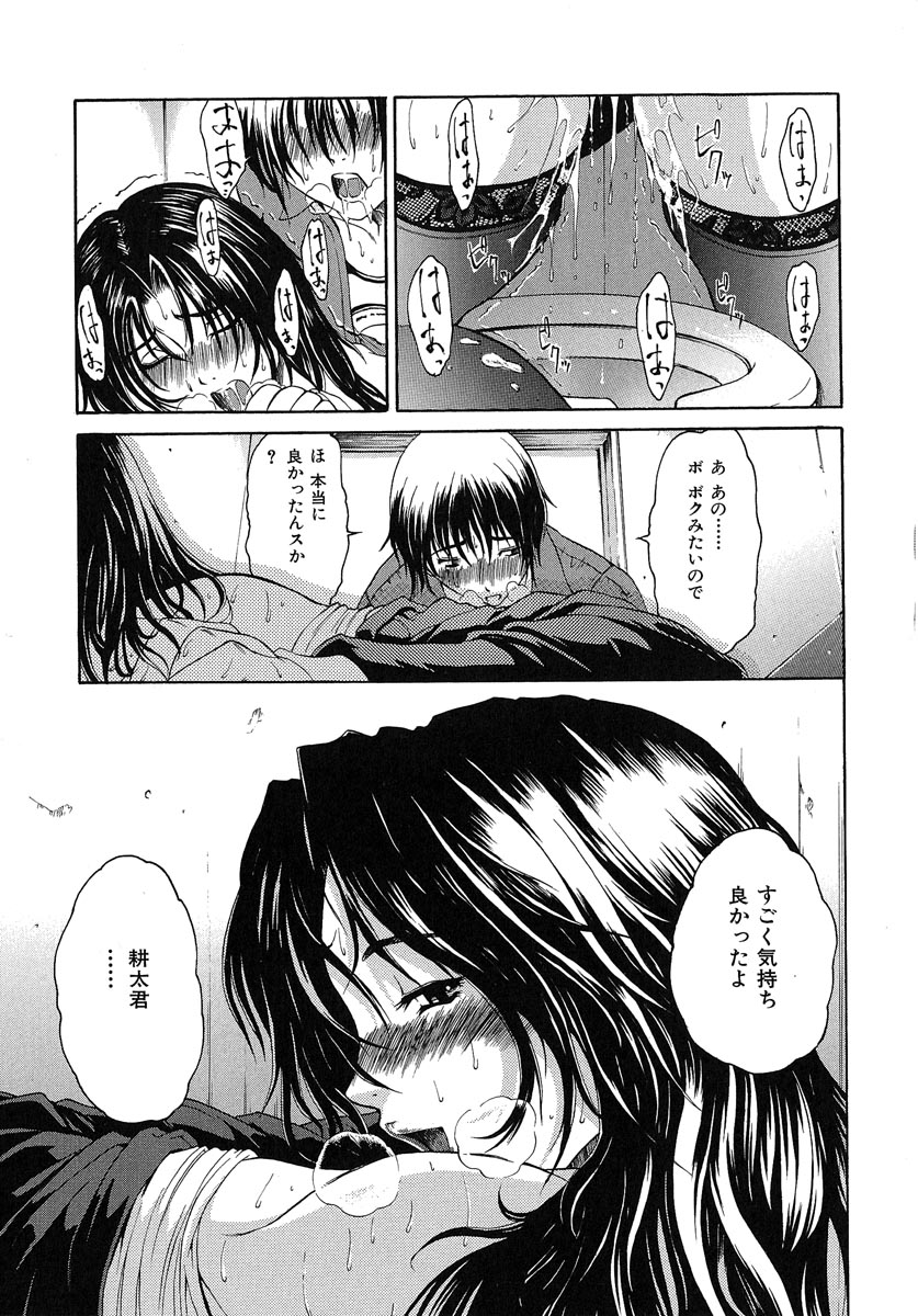 [養酒オヘペ] あねき・・・