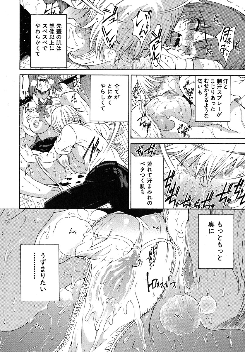[養酒オヘペ] あねき・・・