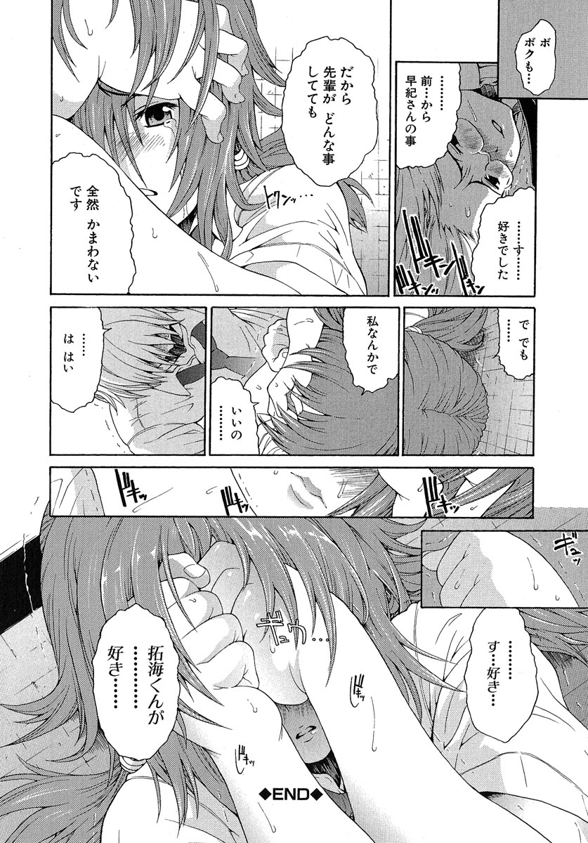 [養酒オヘペ] あねき・・・