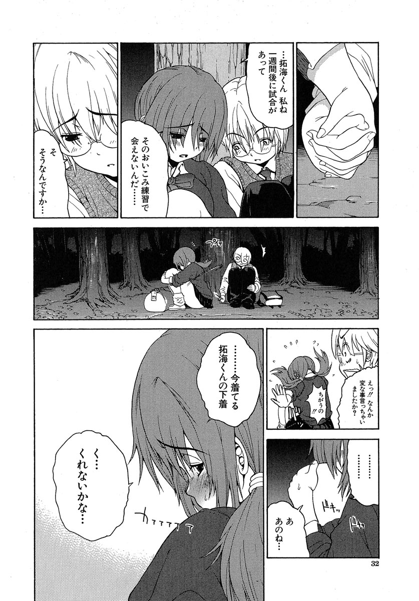 [養酒オヘペ] あねき・・・
