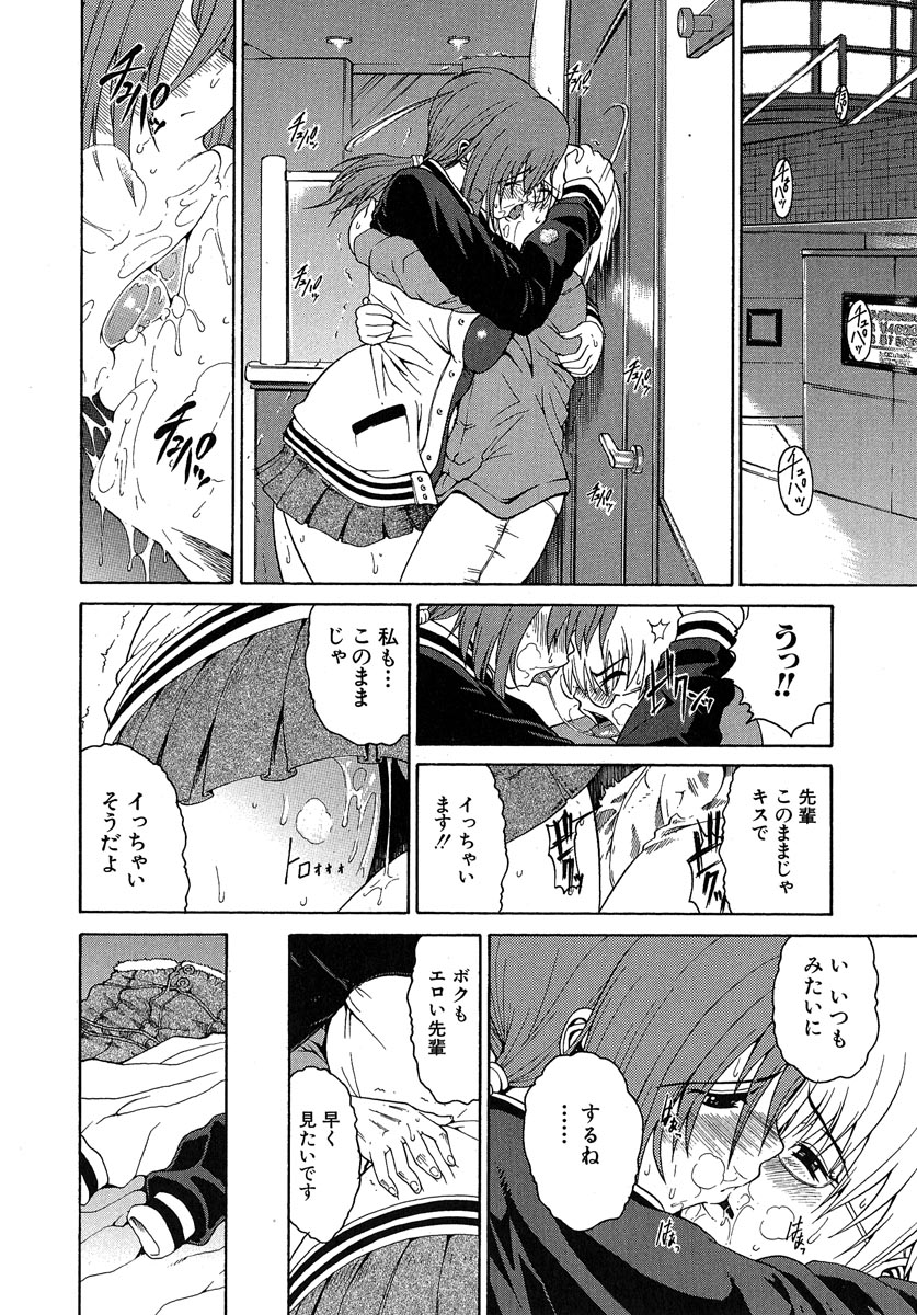 [養酒オヘペ] あねき・・・
