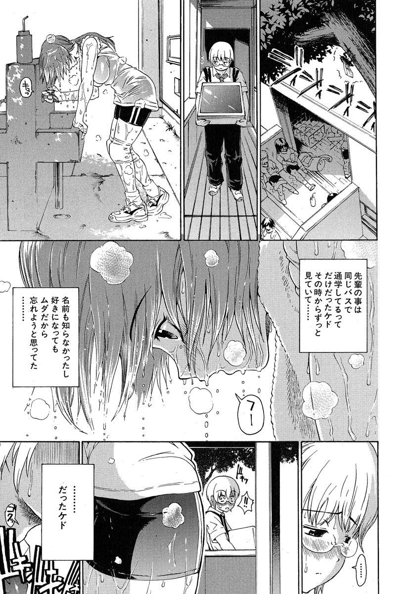 [養酒オヘペ] あねき・・・