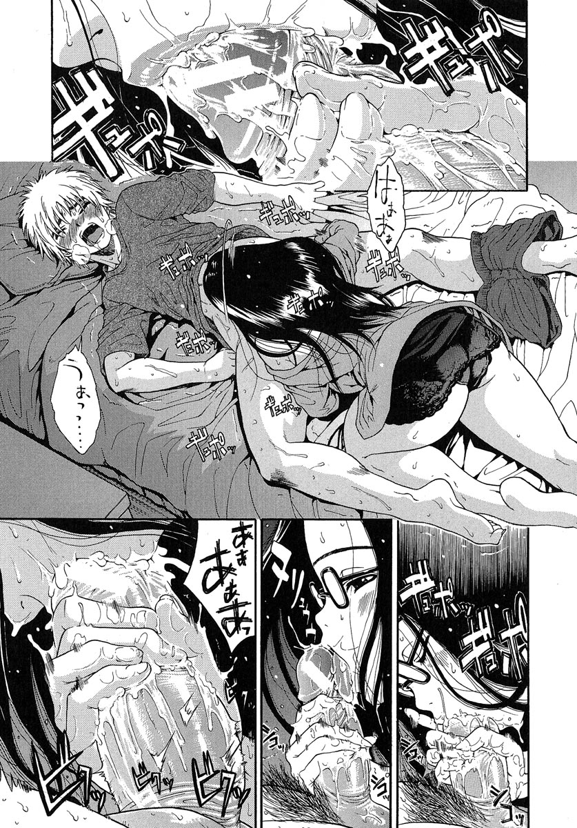 [養酒オヘペ] あねき・・・