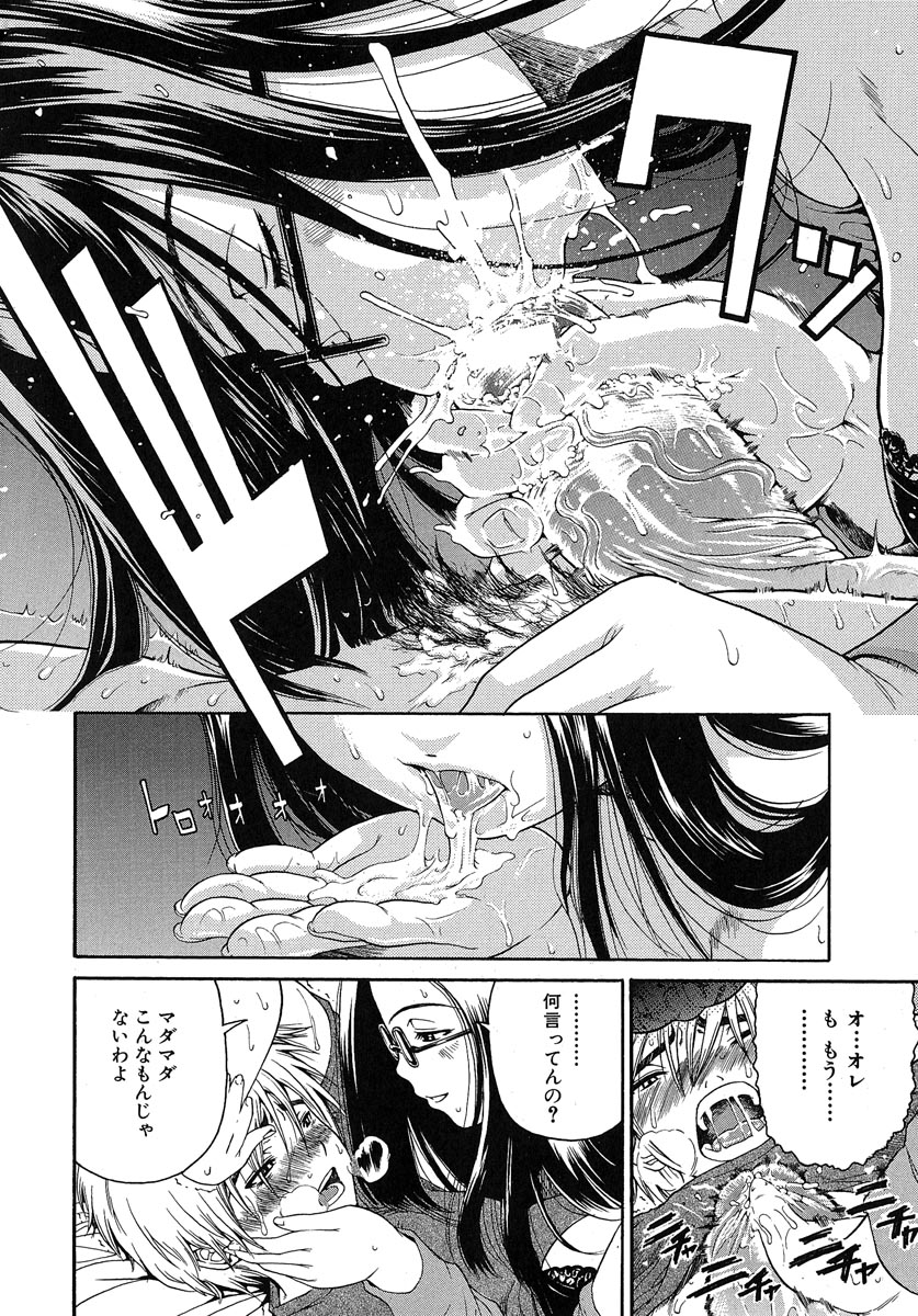 [養酒オヘペ] あねき・・・
